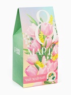 Подарочный набор «8 марта», чай зелёный со вкусом жасмина 50 г, печенье брауни 120 г, конфеты с шоколадной начинкой 110 г - Фото 7