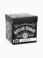 Подарочный набор «Настоящему мужчине»: чай чёрный с бергамотом 50 г, печенье брауни 120 г, конфеты с шоколадной начинкой 110 г - Фото 11