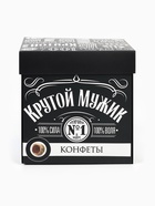 Подарочный набор «Настоящему мужчине»: чай чёрный с бергамотом 50 г, печенье брауни 120 г, конфеты с шоколадной начинкой 110 г - Фото 12