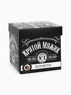 Подарочный набор «Настоящему мужчине»: чай чёрный с бергамотом 50 г, печенье брауни 120 г, конфеты с шоколадной начинкой 110 г - Фото 14