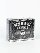 Подарочный набор «Настоящему мужчине»: чай чёрный с бергамотом 50 г, печенье брауни 120 г, конфеты с шоколадной начинкой 110 г - Фото 16