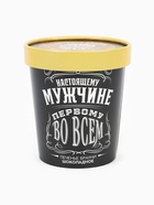 Подарочный набор «Настоящему мужчине»: чай чёрный с бергамотом 50 г, печенье брауни 120 г, конфеты с шоколадной начинкой 110 г - Фото 4