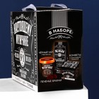 Подарочный набор «Настоящему мужчине»: чай чёрный с бергамотом 50 г., печенье брауни 120 г., конфеты с шоколадной начинкой 110 г.  (артикул 9258918)  большой выбор товаров оптом и в розницу по низким ценам с доставкой