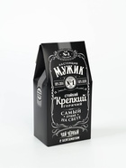 Подарочный набор «Настоящему мужчине»: чай чёрный с бергамотом 50 г, печенье брауни 120 г, конфеты с шоколадной начинкой 110 г - Фото 6