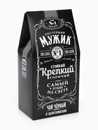 Подарочный набор «Настоящему мужчине»: чай чёрный с бергамотом 50 г, печенье брауни 120 г, конфеты с шоколадной начинкой 110 г - Фото 7