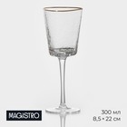 Бокал из стекла для вина Magistro «Жемчуг», 300 мл, 8,5×22 см, форма треугольник, с золотой отводкой - Фото 1