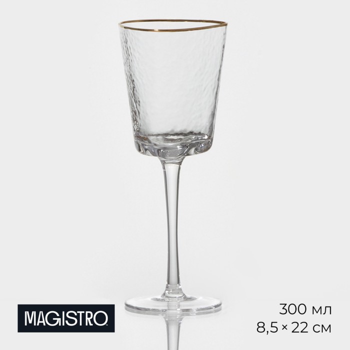 Бокал стеклянный для вина Magistro «Жемчуг», 300 мл, 8,5×22 см, форма треугольник, с золотой отводкой