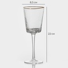 Бокал из стекла для вина Magistro «Жемчуг», 300 мл, 8,5×22 см, форма треугольник, с золотой отводкой - Фото 4