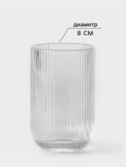 Стакан Magistro «Грани», 400 мл, 8×13 см, стекло, прозрачный - Фото 2