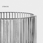 Бокал для вина Magistro «Грани», 250 мл, 8×14.5 см, стекло, прозрачный - Фото 3