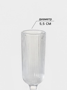 Бокал для шампанского Magistro «Грани», 150 мл, 5.5×18.5 см, стекло, прозрачный - Фото 2