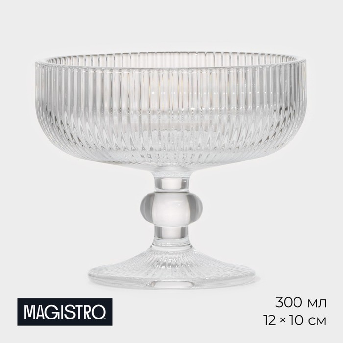 Креманка стеклянная Magistro «Грани», 300 мл, 12×10 см, цвет прозрачный - Фото 1
