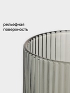 Стакан Magistro «Грани», 400 мл, 8×13 см, стекло, графитовый - Фото 3