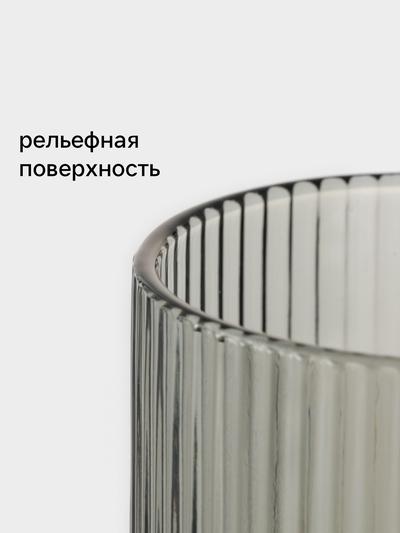 Стакан Magistro «Грани», 400 мл, 8×13 см, стекло, графитовый