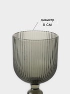 Бокал для вина Magistro «Грани», 250 мл, 8×14.5 см, стекло, графитовый - Фото 2