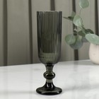 Бокал для шампанского Magistro «Грани», 150 мл, 5.5×18.5 см, стекло, графит - Фото 1