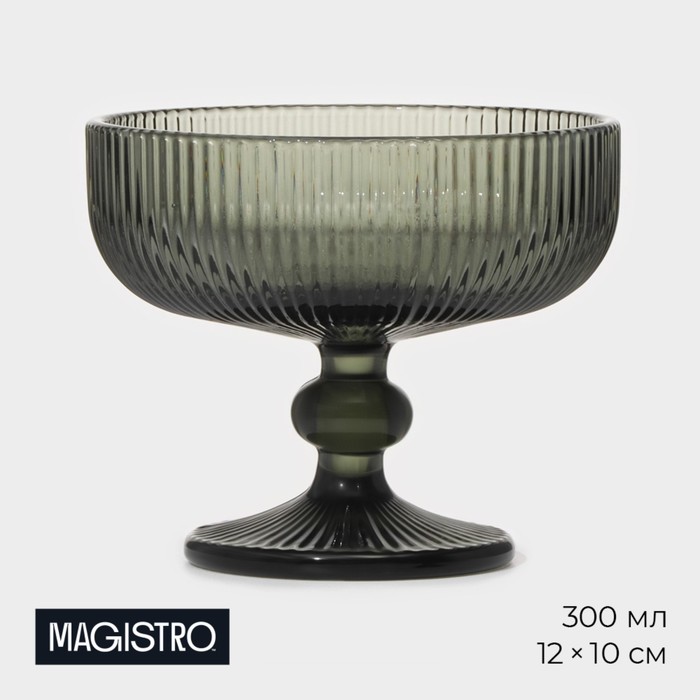 Креманка стеклянная Magistro «Грани», 300 мл, 12×10 см, цвет графит - Фото 1