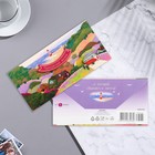 Конверт для денег "Прекрасной жизнь!" вырубка, объемная деталь, поля, маяк, 8,3х16,7 см 9505780