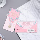 Конверт для денег "С Рождением Дочки!" воздушный шар, заяц - фото 319277030