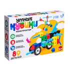 Конструктор «Умные кубики», 89 деталей - Фото 3