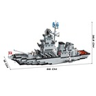 Конструктор Военная зона «Боевой крейсер», 910 деталей - фото 3243204