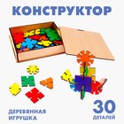 Настольная игра «Умный конструктор» 4276410 - фото 10263251