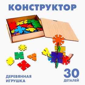 Настольная игра «Умный конструктор» 4276410