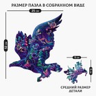 Пазл деревянный фигурный «Орёл. Море легенд», 104 элементов - фото 23831340
