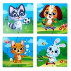 Пазл 4 в 1, 16 деталей, 10×10 см - Фото 2