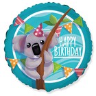Шар фольгированный 18" круг «С днём рождения! Милая коала» - фото 319277276