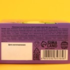 Лента мармеладная «Моей болтушке» в кислой оболочке, 15 г. - фото 24579854