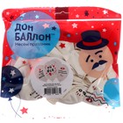 Шар латексный 12" «Ой, всё!», Белый, пастель, набор 25 шт., МИКС - фото 22027753