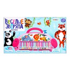 Пианино «Весёлые зверята», звук, цвет голубой - фото 25565556