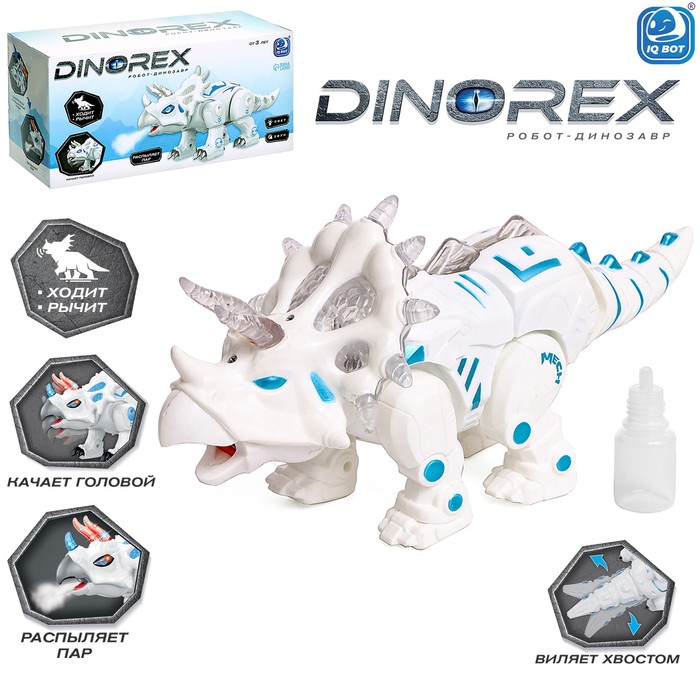 Робот динозавр Dinorex IQ BOT, интерактивный: световые и звуковые эффекты, на батарейках - фото 1906186149