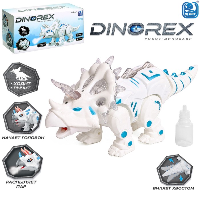 

Робот динозавр Dinorex IQ BOT, интерактивный: световые и звуковые эффекты, на батарейках
