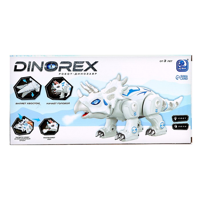 Робот динозавр Dinorex IQ BOT, интерактивный: световые и звуковые эффекты, на батарейках - фото 1906186156