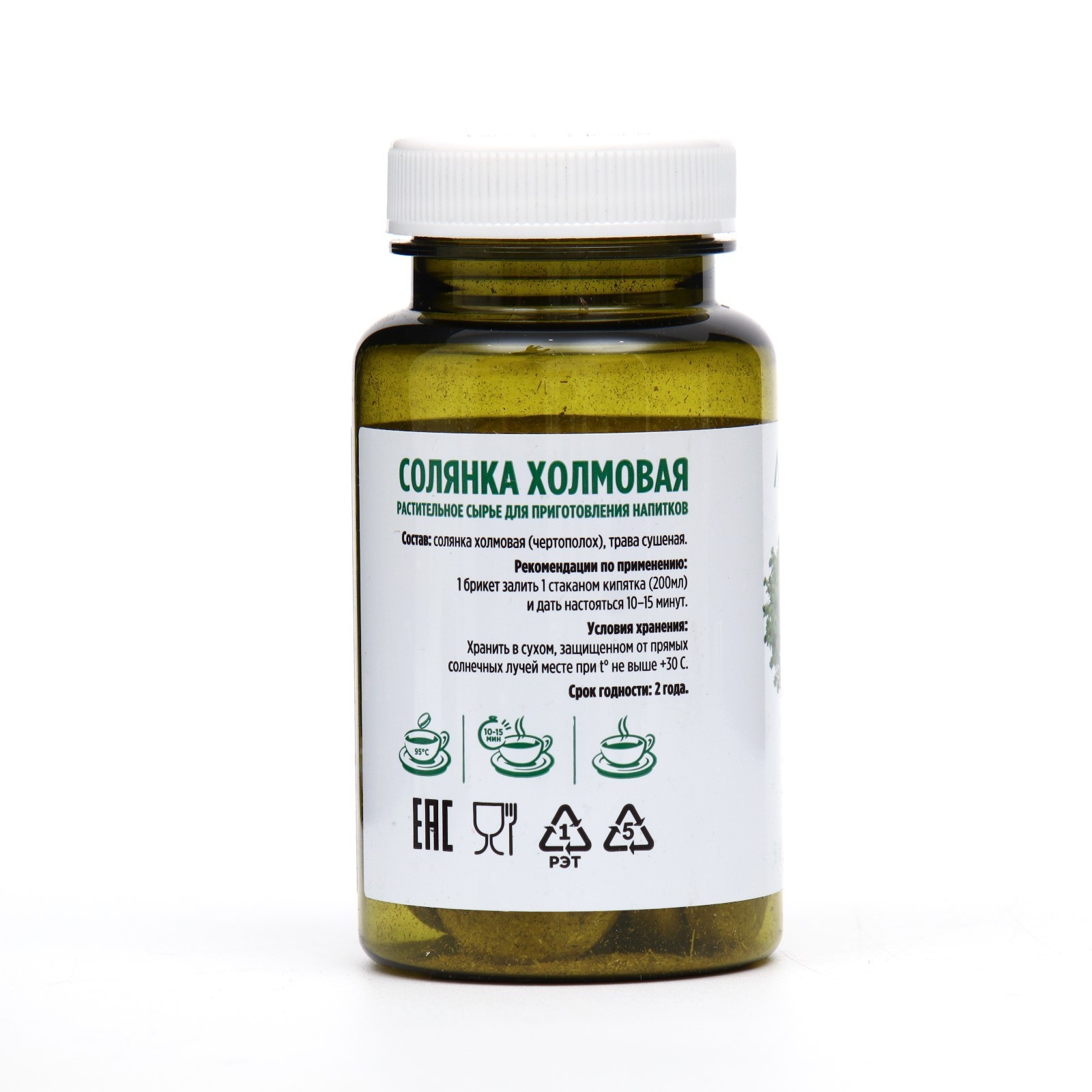 Солянка холмовая, 25 брикетов по 2 гр. (9483608) - Купить по цене от ...