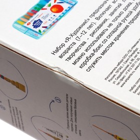 

Набор для детского творчества "Я-художник!", 10 предметов (рисование и лепка) в подарочной коробке, ЗХК "Невская палитра"