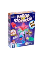 УЦЕНКА Набор фокусов с мантией, 15 трюков - Фото 5