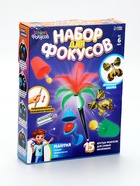 УЦЕНКА Набор фокусов с мантией, 15 трюков - Фото 7