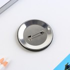 Значок закатной «23 февраля», d=5.6 см - Фото 3