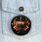 Значок закатной «23 февраля», d=5.6 см - Фото 4