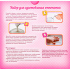 Слепок ручки и ножки вашей малышки из гипса №2 - Фото 4