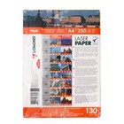 УЦЕНКА Фотобумага для лазерной печати А4, 250 листов LOMOND, 130 г/м2, двусторонняя, матовая (0300542) - Фото 7