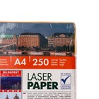 УЦЕНКА Фотобумага для лазерной печати А4, 250 листов LOMOND, 130 г/м2, двусторонняя, матовая (0300542) - Фото 10