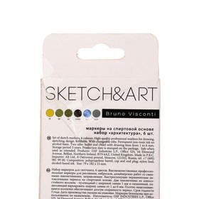 

Набор художественных маркеров 6 цветов SKETCH ART "Архитектурный"