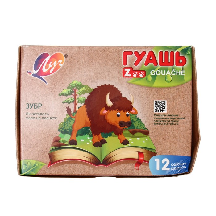 УЦЕНКА Гуашь 12 цветов х 15 мл ZOO - Фото 1