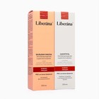 Набор Liberana шампунь + бальзам против выпадения и для роста волос, 250 мл - фото 10263734