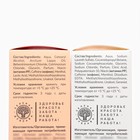 Набор Liberana шампунь + бальзам против выпадения и для роста волос, 250 мл 9490337 - фото 14023182