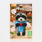 Валяние из шерсти. Игрушка «Енотик», набор для творчества - Фото 4